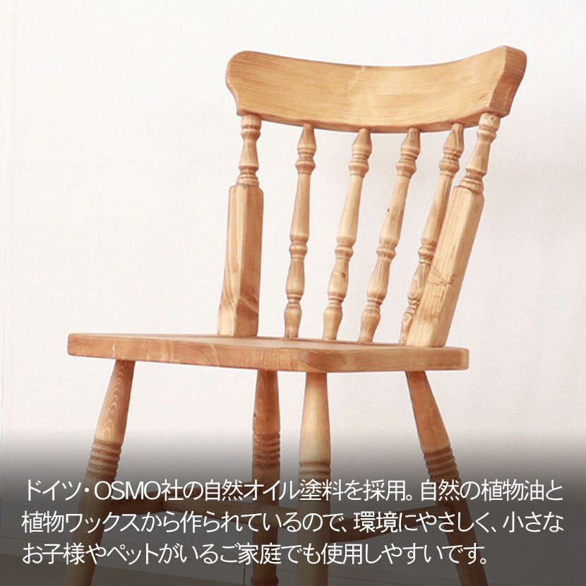 送料無料】 2脚セット カントリ-ダイニングチェア ウィンザーチェア