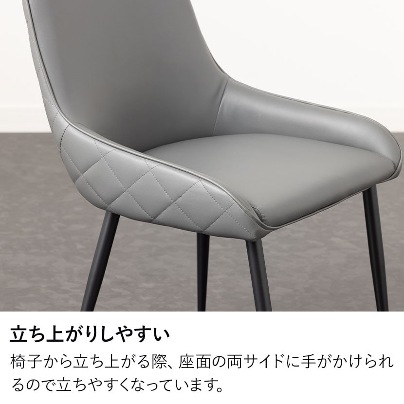 送料無料】 【4脚セット】ダイニングチェア MARYU 合皮 PVCレザー