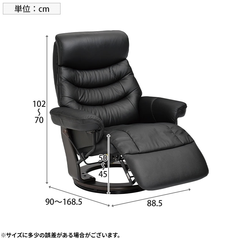 送料無料】 パーソナルチェア 本革張り リクライニングチェア 1人掛け