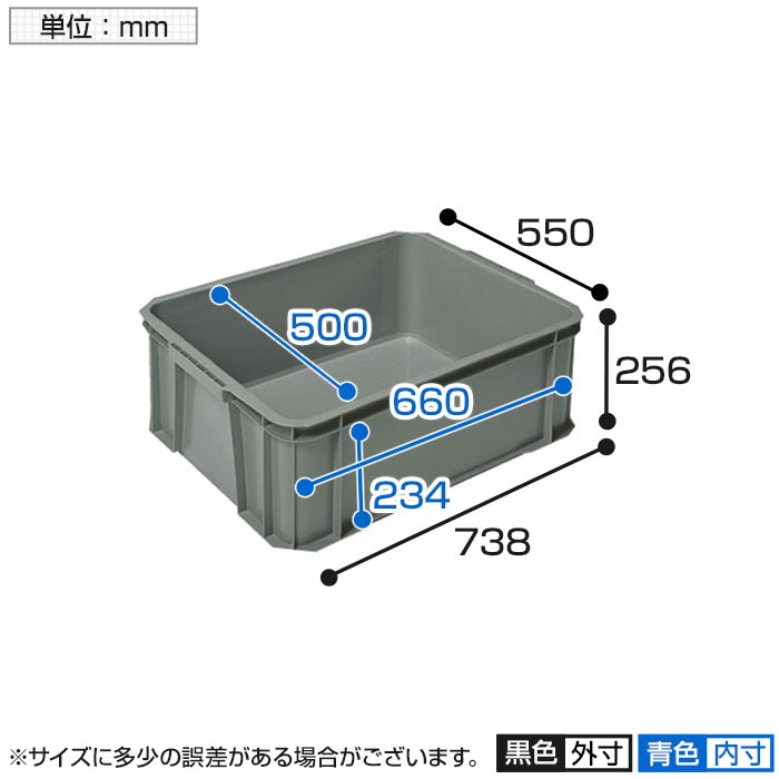 送料無料】 ヒシ S型コンテナ 有効内寸660×500×234mm グレー S-83の
