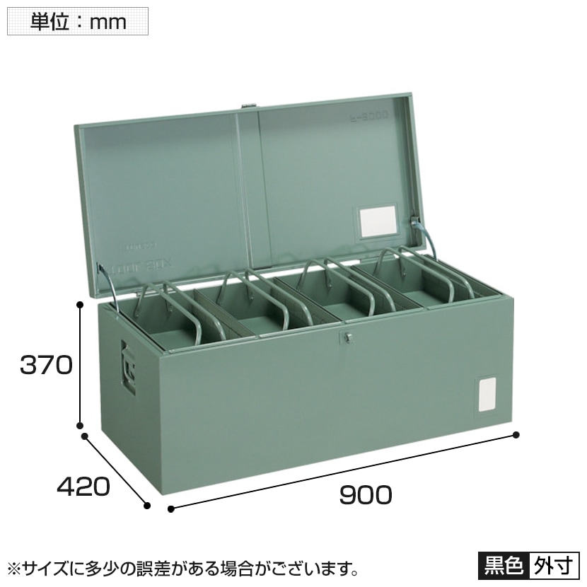 送料無料】 F-9000 | 中型車載用工具箱 中皿付き ツールボックス 道具