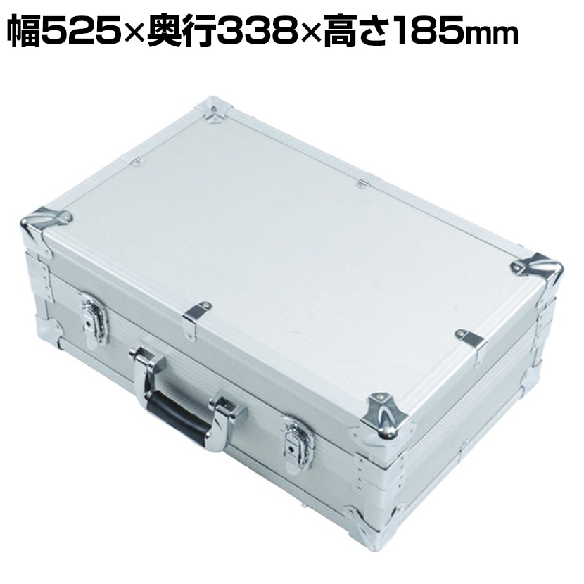 送料無料】 TACT-530 | アルミトランクケース 幅525×奥行338×高さ185mm