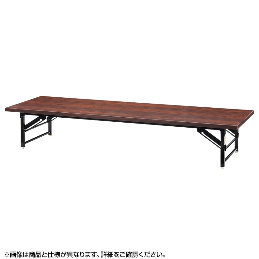 送料無料】 【国産】 座卓 折りたたみ ローテーブル/幅1800×奥行450mm