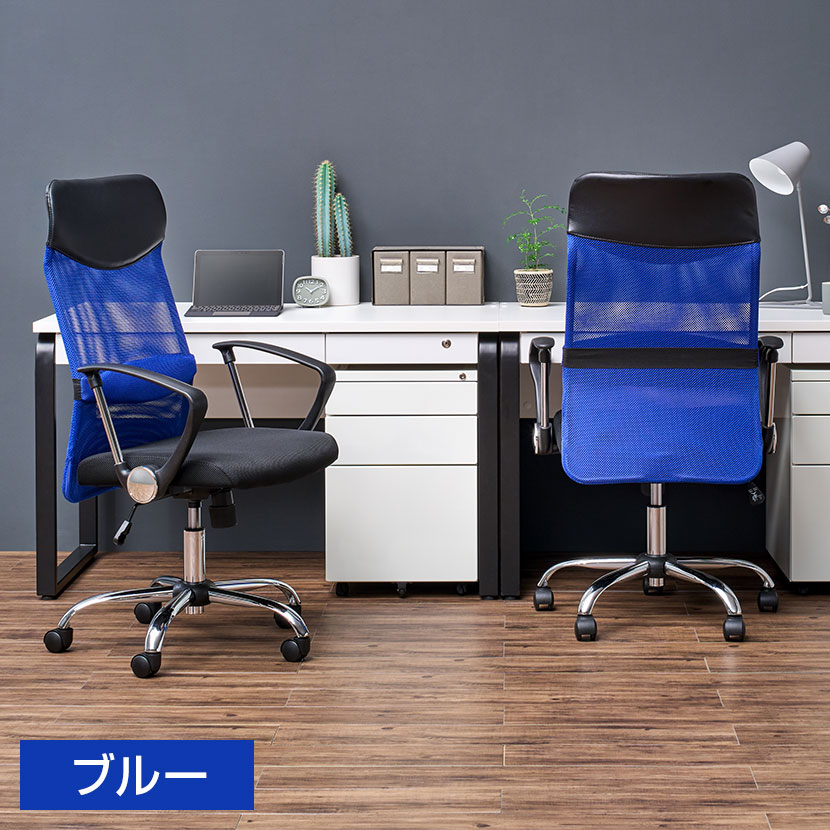 送料無料】 オフィスチェア 腰楽 ハイバック ランバーサポート 腰当て