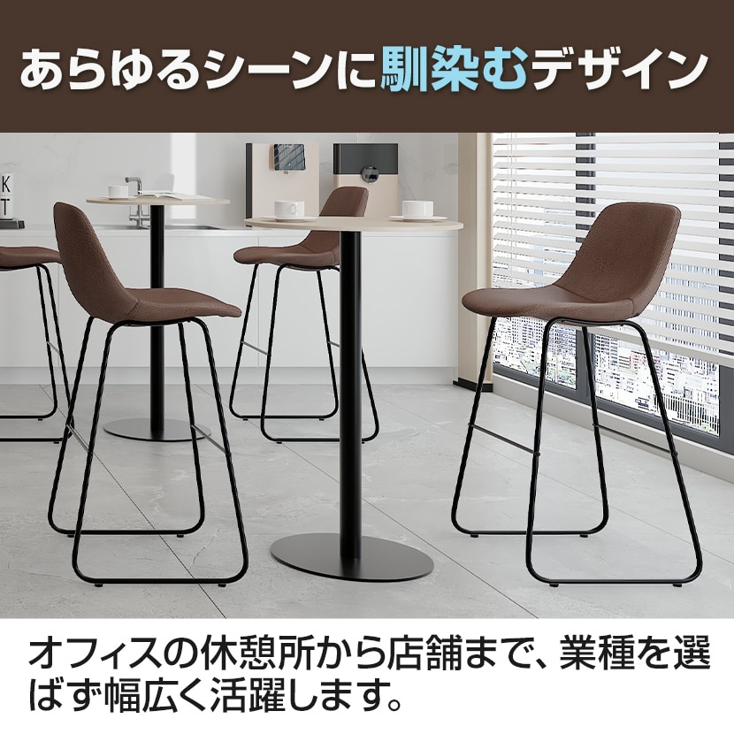 送料無料】 Vino バースツール カウンターチェア バーチェア 市場 PU