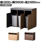 送料無料】 テラモト ステンターンボックスL 37L ゴミ箱 ステンフタ