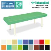 診察台・診察ベッドの通販 ｜ オフィス家具通販の【オフィスコム】