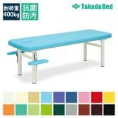 送料無料】 高田ベッド 手動昇降ベッド 医療用ベッド 【埋込式マット付