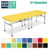 送料無料】 高田ベッド サイズ選択可能 ポータブルベット 折りたたみ