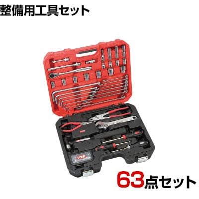 送料無料】 TONE トネ コンビネーションツールセット K600の通販
