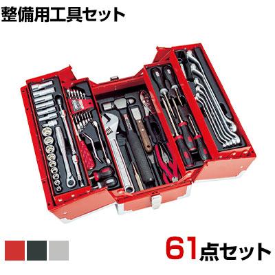 送料無料】 TONE トネ ツールセット 差込角9.5mm 61点セット TSA3331の