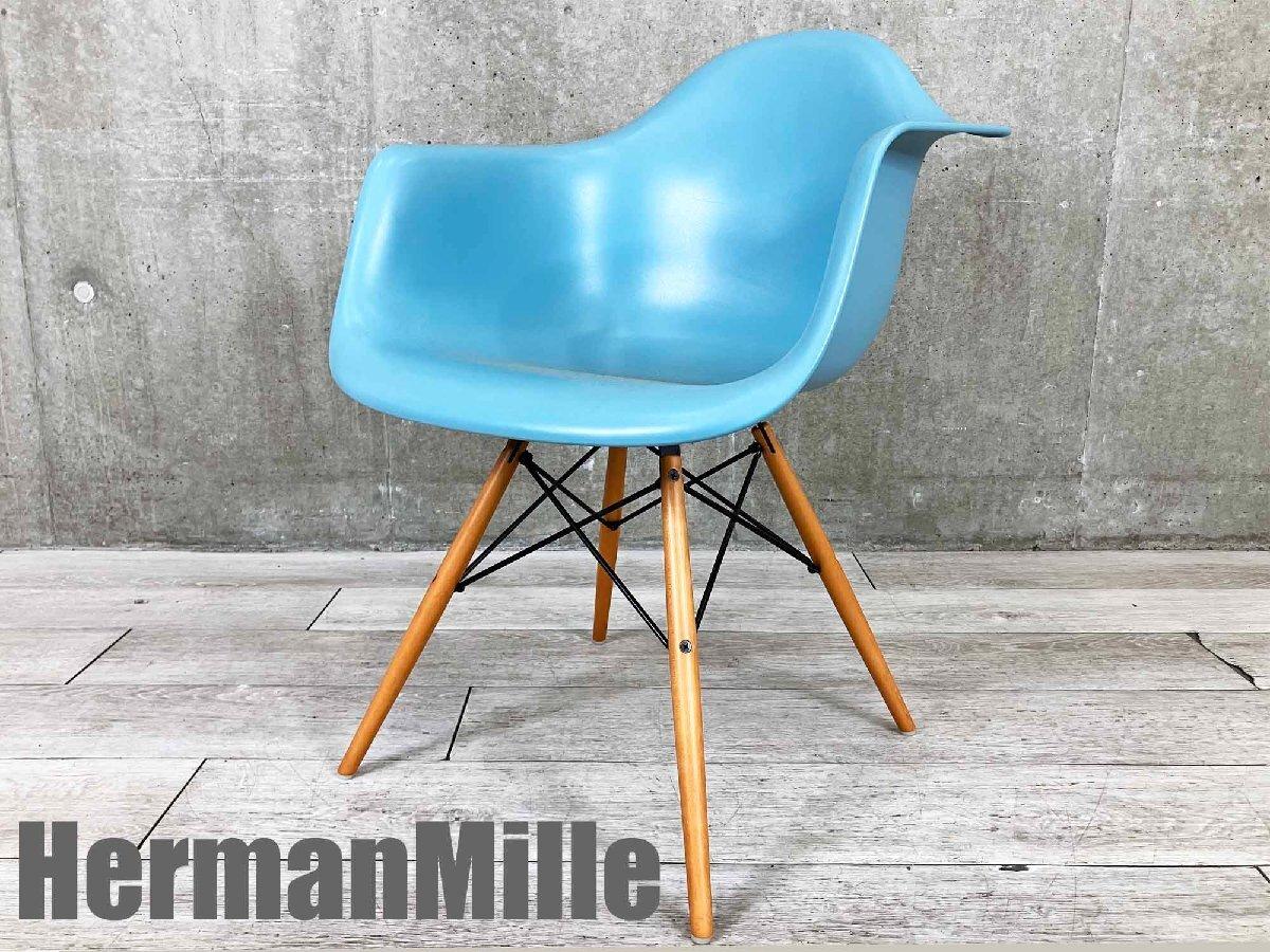 中古】イームズシェル Herman Miller/ハーマンミラー ミーティング
