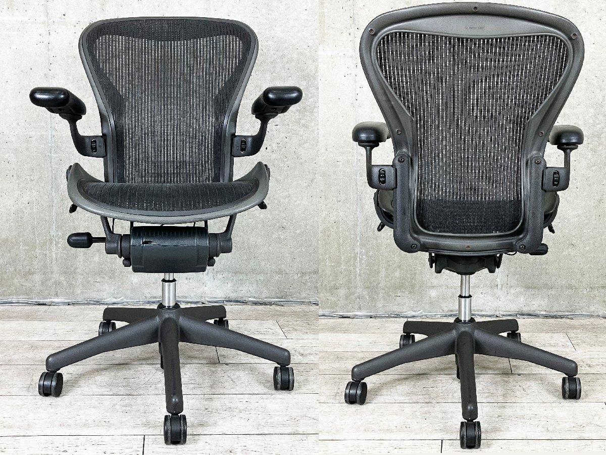 中古】 Herman Miller/ハーマンミラー 肘付ハイバックチェア 530013