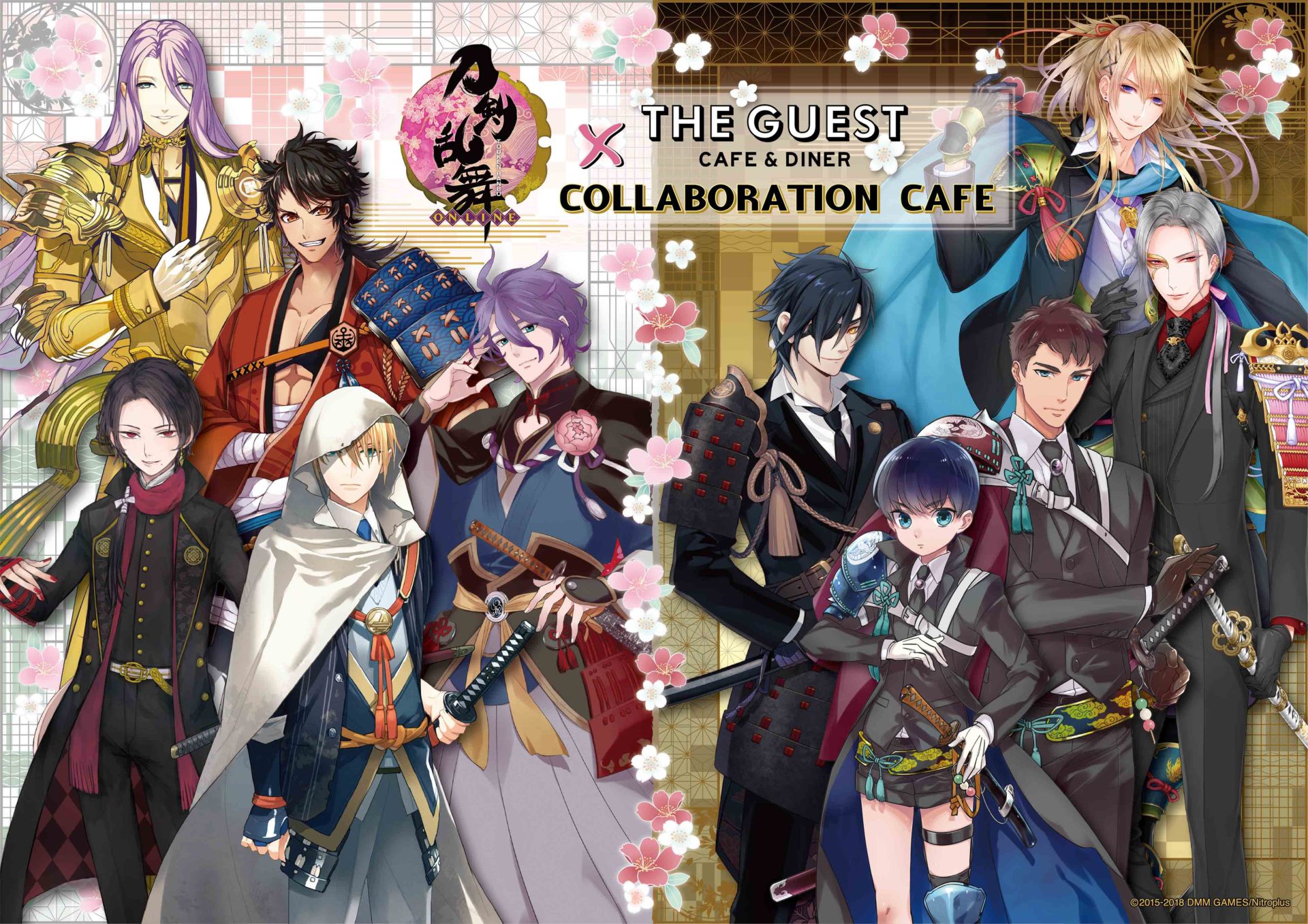 刀剣乱舞-ONLINE- × THE GUEST cafe&diner【名古屋】 – THE GUEST cafe