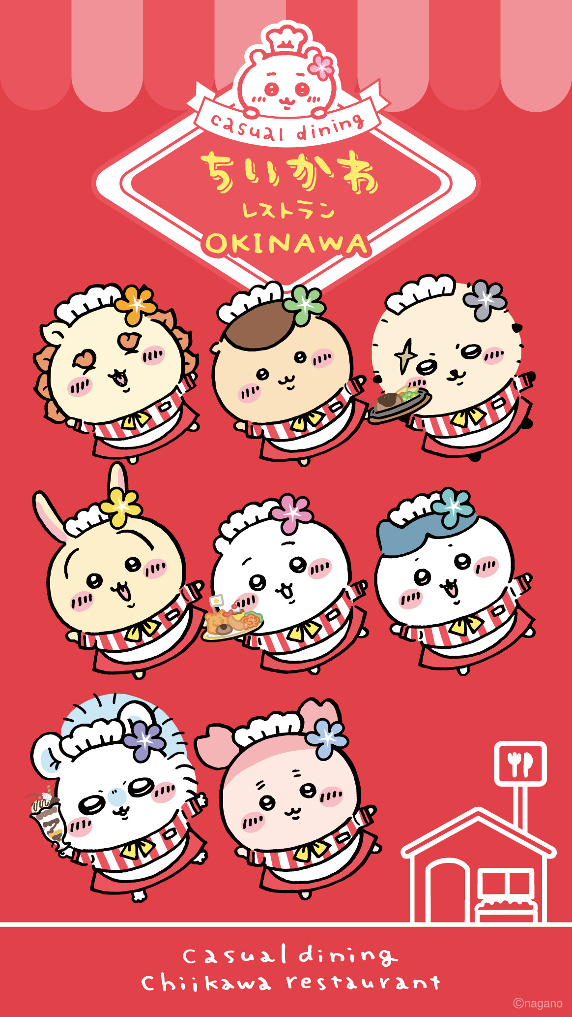 ちいかわレストラン 沖縄PARCO CITY店 | PARCO CAFE