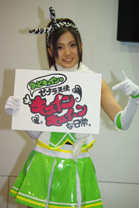 SKE48・古川愛李が漫画家デビュー！ | チケットぴあ[イベント イベント