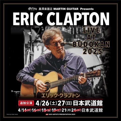 Eric Clapton(エリッククラプトン) | チケットぴあ[音楽 海外ROCK