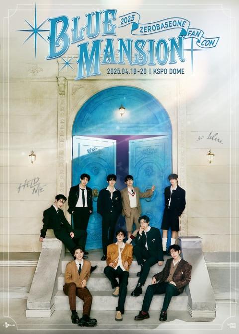2025 ZEROBASEONE FAN-CON [BLUE MANSION] ライブビューイング