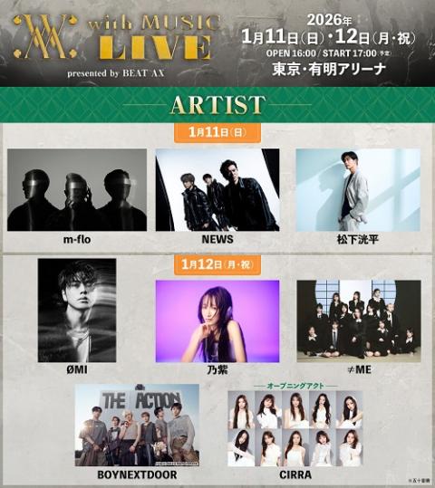 超レア！ X 新潟WOODYライブ チケット半券 おまけ付き IDOL RUNWAY」の