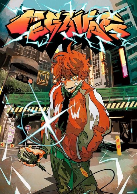 めいちゃん(メイチャン) | チケットぴあ[音楽 J-POP・ROCKのチケット