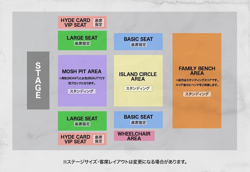 HYDE | チケットぴあ[チケット購入・予約]