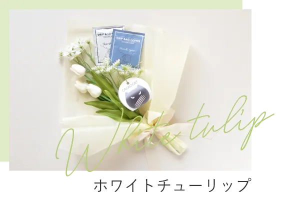 結婚式演出やお礼ギフトにおすすめ！コスメブーケ ｜コスメ・美容なら