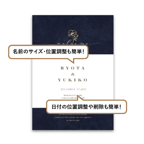 グラフィック ウェルカムボード（レジェンダ ネイビー）|ウェルカム