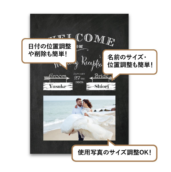 フォトウェルカムボード（ブラックボードDesign.02）|ウェルカムボード