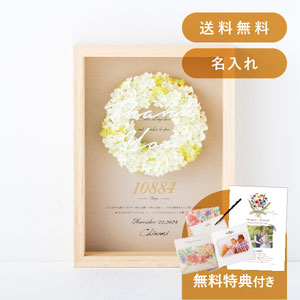 20％OFF】子育て感謝状 Infinity（インフィニティ）〜永遠の絆