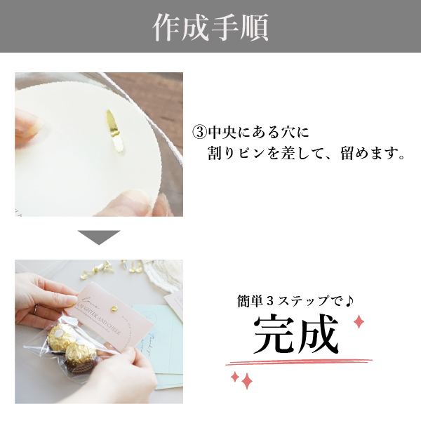 プチギフト ラッピングキット ロータスセット ニュアンセススクエア