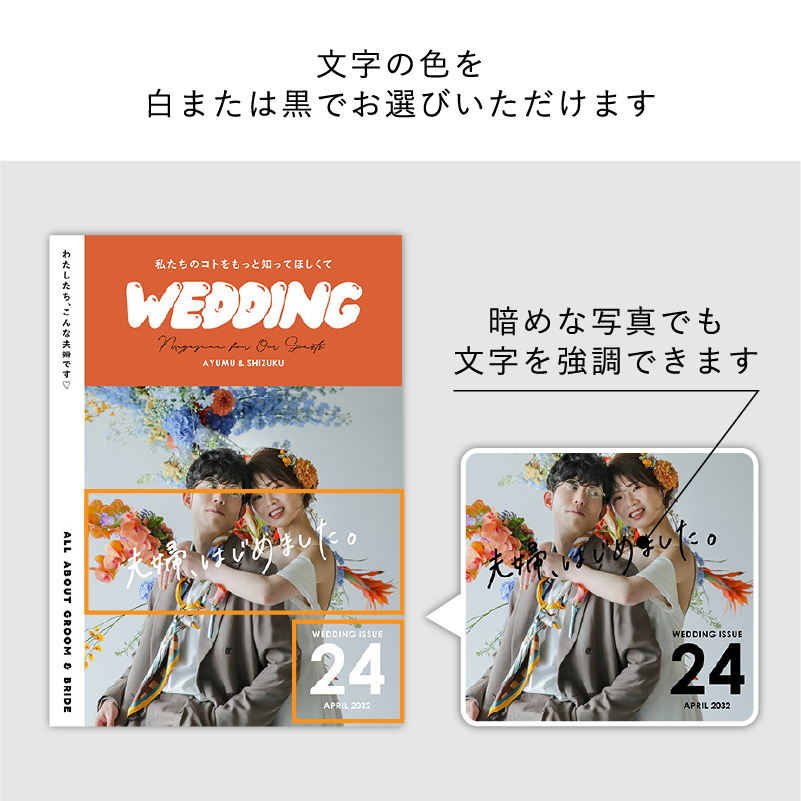 プロフィールブック（8ページ） ラブ・バイブス -Love Vibes