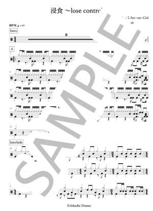 楽譜】浸食 〜lose control〜 / L'Arc〜en〜Ciel (ドラム / 中〜上級