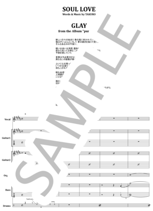 楽譜】CHEAP TRICK / I WANT YOU TO WANT ME Live バンド・スコア楽譜