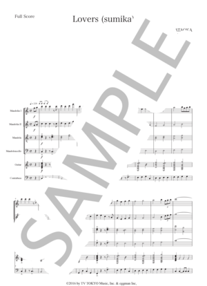 楽譜】RPG / Fukase (マンドリン / 初〜中級) - Piascore 楽譜ストア