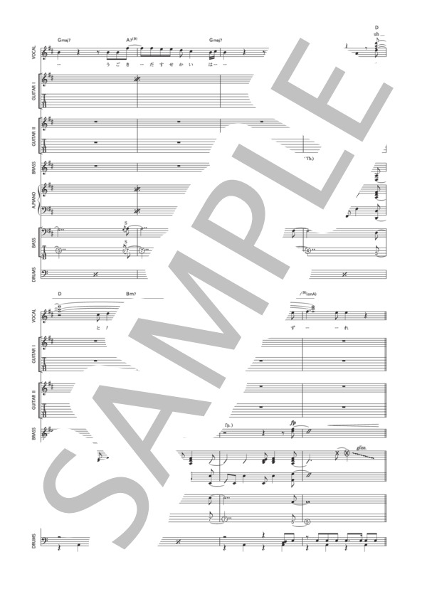 楽譜】RIDE ON TIME / 山下 達郎 (バンドスコア / 中〜上級