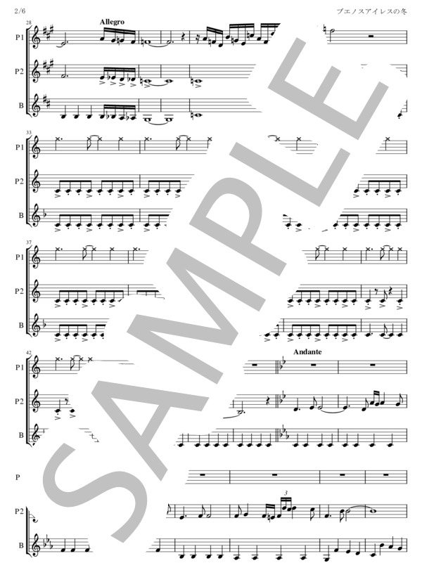 楽譜】ブエノスアイレスの冬 ギター三重奏 / アストル・ピアソラ