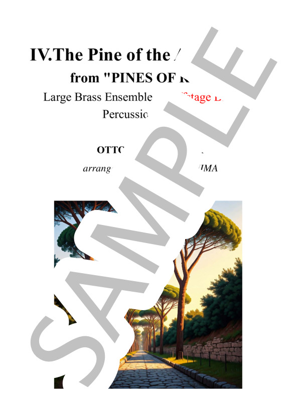 楽譜】 「アッピア街道の松」～ローマの松より / オットリーノ