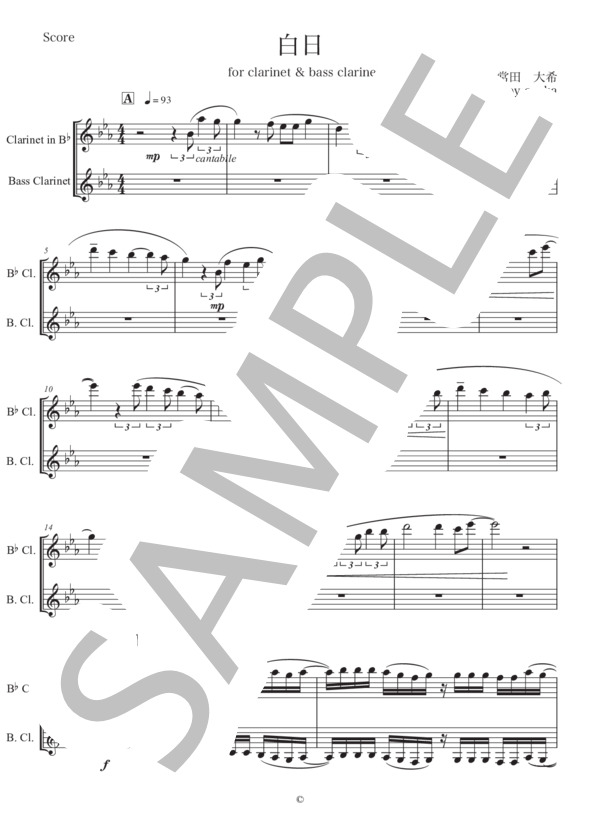 楽譜】白日 / King Gnu (クラリネット / 中〜上級) - Piascore 楽譜ストア