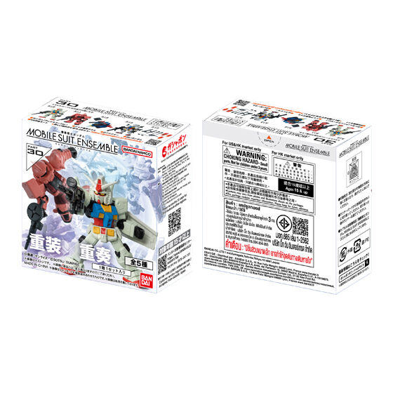 HYPER HYBRID MODEL 1/24 RX-78-2 GUNDAM | バンダイによる、遊びと