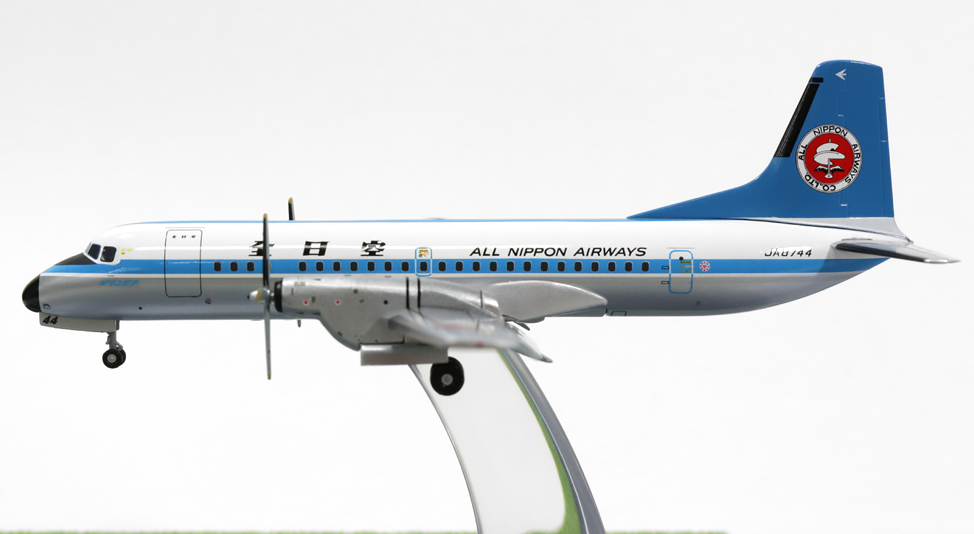 全日空商事 1⁄200 YS-11A モヒカン YS21149