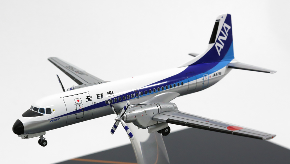 全日空商事 1/200 YS-11A ANA全日空 90年代トリトン塗装 フラップ
