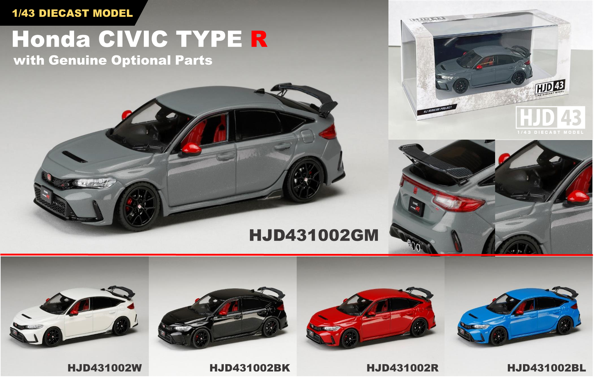 HobbyJapan 1/43 ホンダ シビック TYPE R (FL5) 純正オプション装着車
