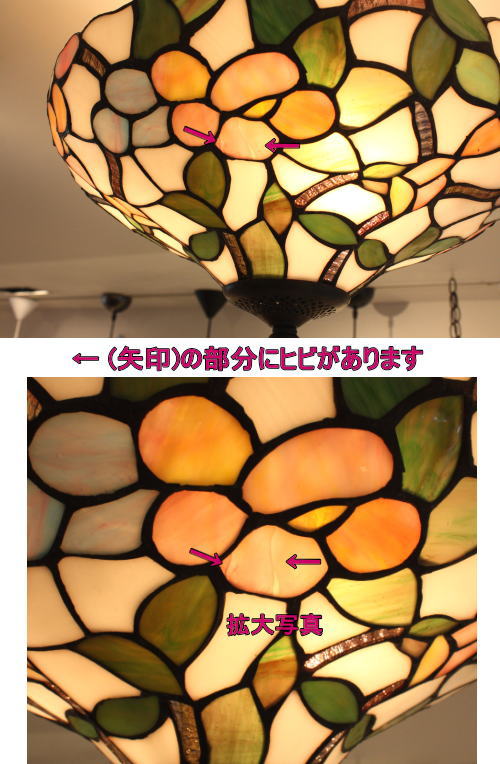 ステンドグラスシーリングライト 品番.da7966-3ltf-outlet-b