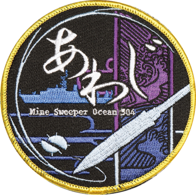パッチ（海上自衛隊） | Sparrow