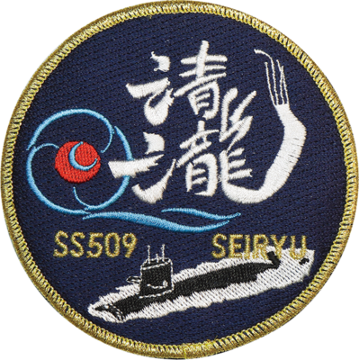 パッチ（海上自衛隊） | Sparrow