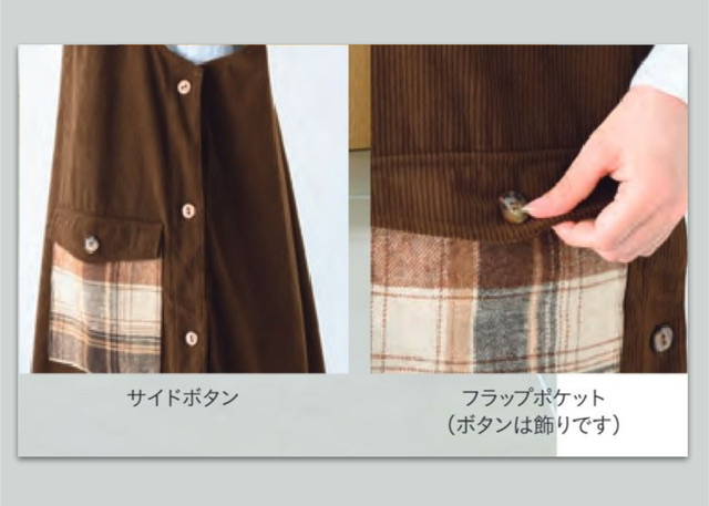 ブラウンチェックエプロンブラウン | ほんちゃる。