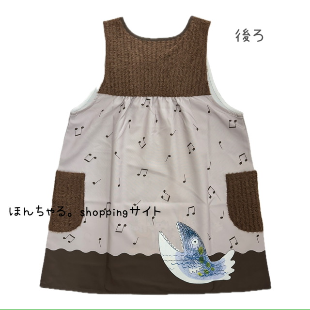 11ぴきのねこ音符エプロンピンク×ブラウン | ほんちゃる。