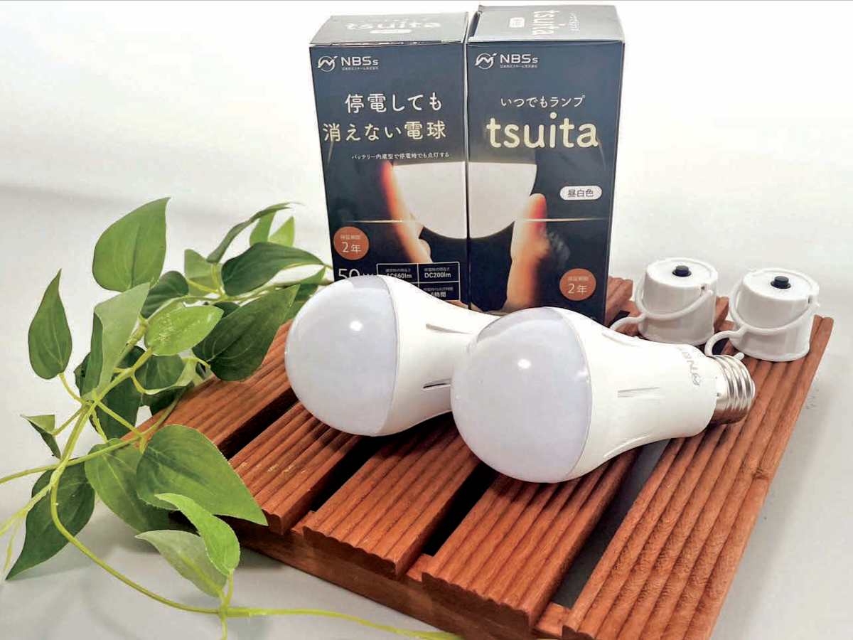 いつでもランプ tsuita（同色4個セット） | YBCやまがた情熱市場