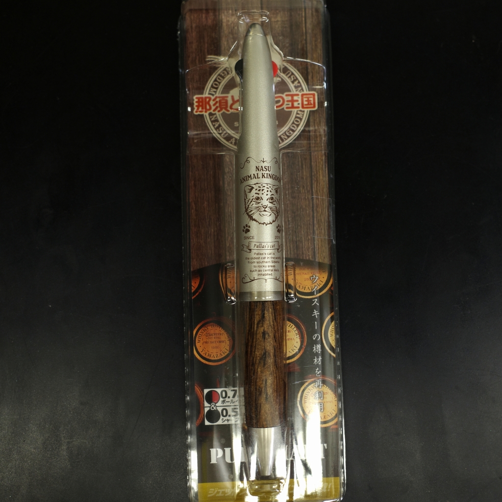ピュアモルトジェットストリーム マヌルネコ 【Original】2色