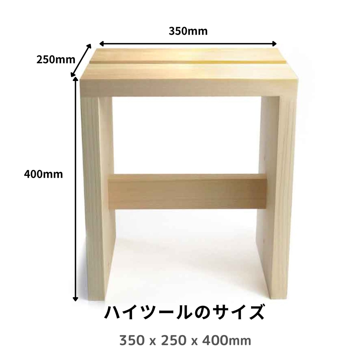 土佐龍 四万十ひのき ハイスツール フロイス TOSARYU High Stool